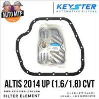 KEY-STER กรองเกียร์พร้อมประเก็น ALTIS 2014 UP  1.6/1.8 CVT เบอร์ T037