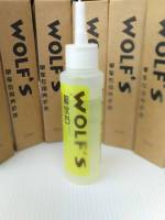 น้ำมันหยอดโซ่จักรยาน  WOLFS เเท้ๆ  หล่อลื่น สำหรับจักรยาน ขนาด  50 ml [บรรจุ 1 ขวด] WOLFS