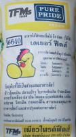 (แบ่งขาย) 1 กก. อาหารไก่ไข่ระยะเริ่มไข่ ถึง ปลด เพียวไพรด์ฟีดส์