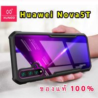【พร้อมส่ง!!!】Huawei Nova5T XUNDD BEATLE SERIES เคสไอแพต กันกระแทก ของแท้ สำหรับ Nova5T ของแท้นำเข้า