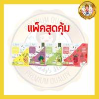 Cubbe Baby Snacks คละ 4 รส  [แพ็ค 3 ชิ้น]