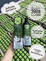 ซื้อ1 แถม 1 Biki cocome Shampoo Keratin เเชมพูมะพร้าวเคราติน 4in1 สระแล้วผมนุ่มลื่นขั้นตอนเดียวขวดใหญ่จุใจ 400ml.