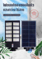 ไฟ โซล่าเซลล์ Solar Light LED 60W 90W 150W 350W 700W 1300W 1600W 2000W 2200W 2500W 2600W 3200W แสงสีขาว โคมไฟสปอร์ตไลท์ รุ่นใหม่พลังงานแสงอาทิตย์