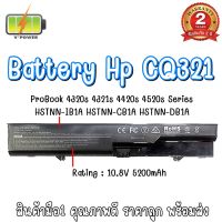 รับประกัน 2 ปี BATTERY HP CQ321 แบตเตอรี่ เอชพี Compaq CQ326 CQ320 CQ325 625 420 421 4420S PH06 4520