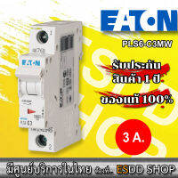 EATON PLS6-C3-MW เซอร์กิตเบรกเกอร์ขนาดเล็ก รุ่น PLS6-C3-MW, 3A,1Pole,230VAC,C Curve