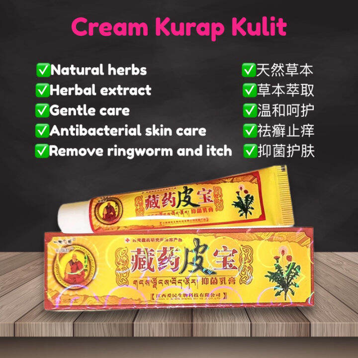 Krim Kurap Kudis Psiorasis Ekzema Panau Dermatitis Ubat Gatal Eczema