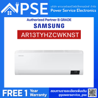 SUMSUNG Air conditioner (S-Inverter, 12,000 BTU/hr) รุ่น AR13TYHZCWKNST