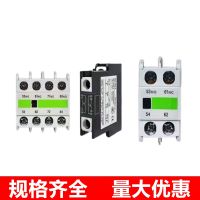 High-quality SZ-A11 Fuji auxiliary 1 open 1 closed contact FSZ-A20 Changshu 2 normally open AS1 contactor side mount relay