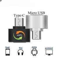 Type-C USB ตัวผู้ตัวเมียตัวแปลง OTG การเชื่อมต่อที่เสถียรสำหรับเมาส์ตัวอ่านการ์ดไดรฟ์ตัว USB แฟลชและอุปกรณ์ USB อื่นๆ