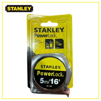 STANLEY ตลับเมตร 5 เมตร 16 ฟุต PowerLock น้ำหนักเบา สะดวกต่อการพกพา มีตัวหนีบด้านหลังสำหรับเหน็บกระเป๋า