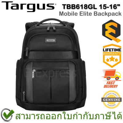 Targus TBB618GL 15-16" Mobile Elite Backpack กระเป๋าเป้ ของแท้ ประกันศูนย์ Lifetime Warranty