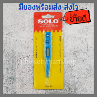 Solo ไขควงลองไฟดิจิตอล Digital Voltage Tester ใช้ได้ทั้งกระแสตรงและกระแสสลับ DC &amp; AC / 12V-250V มีของพร้อมส่ง.