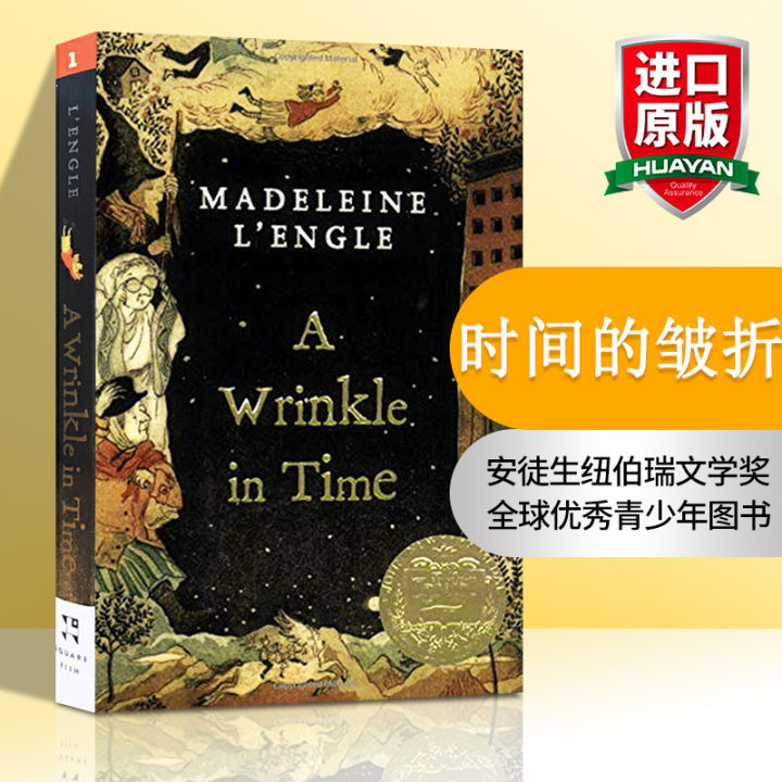 wrinkle-in-time-english-original-childrens-novel-a-wrinkle-in-time