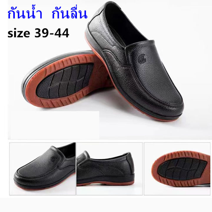 รองเท้าผู้ชาย-รองเท้ายาง-รองเท้าหุ้มส้น-รองเท้าแตะกันน้ำ-js818-size39-44