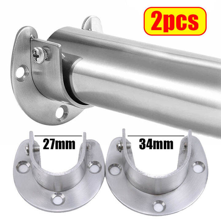 2PCS Clothes Rod Bracket U Shape Stainless Steel Holder Closet Rod End