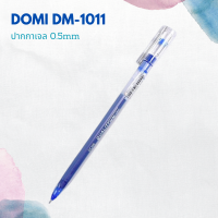 Domi DM-1011 ปากกาเจล 0.5mm เขียนลื่น สไตล์ญี่ปุ่น  ตัวด้ามรูป 3เหลี่ยม