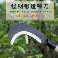 [COD] Chopping firewood and tree multi-functional manganese steel hatchet agricultural tools mowing corn sickle all-steel machete field