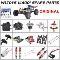 RC Wltoys 144001 1/14 RC ชิ้นส่วนอะไหล่รถยนต์ Servo มอเตอร์/สวิงอาร์มมอเตอร์ไซค์/ฝาครอบรถ