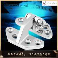 【ราคาต่ำสุด】เรือบานพับประตูสแตนเลส Marine เรือบานพับประตูที่ถอดออกได้ PIN Marine Hatch Hinge ฮาร์ดแวร์ - INTL