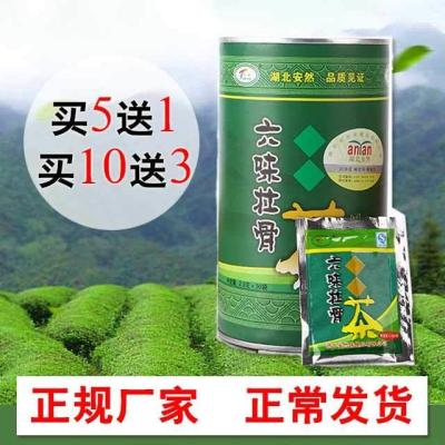ชาเพื่อสุขภาพกระดูกแข็งแรงมีหกรสชาติชาเบอร์ลินบูกู30ถุง