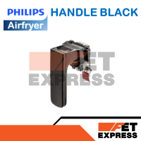 HANDLE BLACK อะไหล่แท้สำหรับหม้อทอดอากาศ PHILIPS Airfryer รุ่น HD9621