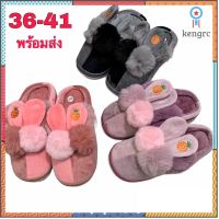 รองเท้าใส่ในบ้านสลิปเปอร์กระต่าย รองเท้าSlippers 3D พื้นงกันลื่น นุ่มใส่สบายเท้า ?ถูกที่สุด? Sาคาต่อชิ้น (เฉพาะตัวที่ระบุว่าจัดเซทถึงขายเป็นชุด)