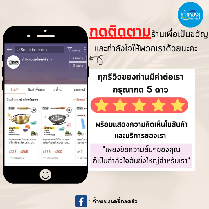 siam-bestware-จานเปล-จาน-จานชาม-จานชามเมลามีน-เมลามีนแท้-จานใบใหญ่-จานใส่อาหาร-ใบหนา-สีมันวาว