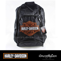 กระเป๋าเป้ Harley Davison กระเป๋าเป้ใส่หมวกกันน็อค กระเป๋ามอเตอร์ไซค์ เป้หมวกกันน็อค รับประกันสินค้า 7 วัน