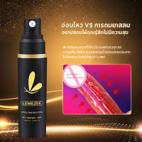 [สินค้าใหม่มาแรง] 12ML ผลิตภัณฑ์สำหรับผู้ชาย สเปรย์เพิ่มประสิทธิภาพการแข็งตัวของอวัยวะเพศ สูตรลึกลับของอินเดียเพื่อพลังการต่อสู้ที่ย