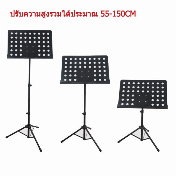 igootech-the-plant-stand-note-ที่วางโน๊ตเหล็ก-ขนาดใหญ่-black-แท่นวางโน้ตเพลงแบบมัลติฟังก์ชั่น-แท่นวางโน้ตเพลงแบบพับได้และแบบพกพา-ลิฟท์ฟรี-ปรับมุมได้-360-รับน้ำหนักได้-แท่นวางโน้ตเพลง