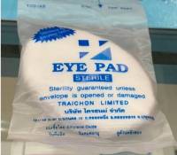 Eye Pads Sterile TC ผ้าก๊อซปิดตา (sterile eye pad) 1 กล่อง บรรจุ 25 ชิ้น บรรจุซองแยกต่อ1ชิ้น แบบผ่านการฆ่าเชื้อแล้ว