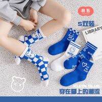 Blue Children Klein ถุงเท้าเด็กผู้ชาย เด็กผู้หญิง Net Red Tide Socks