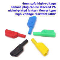 Ames 4mm safe high-voltage banana plug can be stacked PA nickel-plated lantern flower type high-voltage resistant 600v