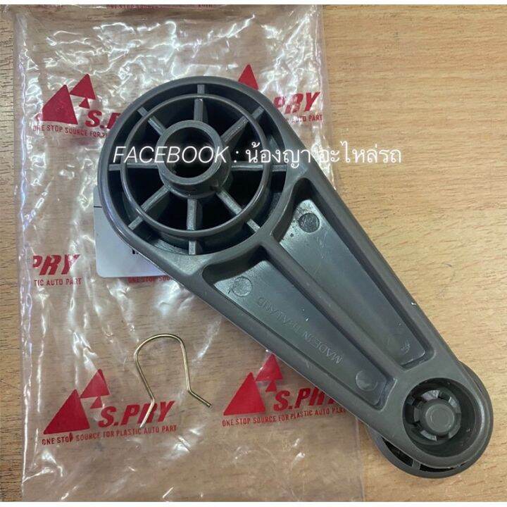 มือหมุนกระจก-isuzu-d-max-อีซูซุ-ดีแม็ก-ปี-2003-2013-รุ่นเก่า-oem