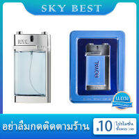 **น้ำหอมแท้ผู้ชาย**พร้อมส่ง ROYAL PARFUN ขนาด 100ml สำหรับการฉีดไปงานกลางคืน เพราะกลิ่นจะมีความหรูหรา เพิ่มความเท่ห์และโดดเด่นเมื่อเข้าไปในงาน