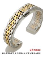 hot style Suitable for watch strap men and women AR1676 1909 AR1926 1682 Gypsophila chain steel belt 14