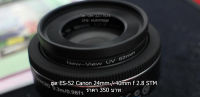 ฮูดเลนส์กล้อง Canon EF-S 24 F2.8 STM และ EF 40 F2.8 STM ตรงรุ่น (ES-52)