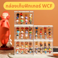 SmileKid กล่องอะคิลิค กล่องฟิกเกอร์ กล่องเก็บโมเดล (Mini figure display) ตู้โชว์โมเดล