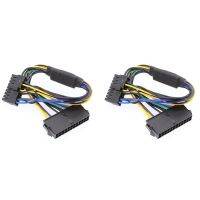 2X PSU ATX 24Pin to 18Pin Adapter Converter Power Cable Cord for HP Z420 Z620 Desktop Workstation Motherboard 18AWG 30CM