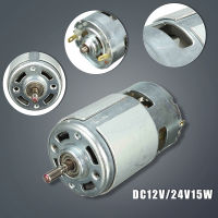 จอ Dc 775มอเตอร์แรงบิดขนาดใหญ่กลม12V/24V 150W 15000Rpm ความเร็วสูง Dc มอเตอร์ Motor Listrik