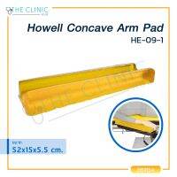 Howell เจลรองแขน Concave Arm Pad HE-09-1 (ขนาด 15 x 52 x 5.5 cm.)