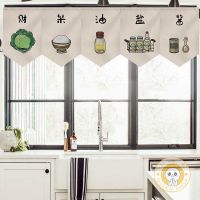 Shop Kitchen Pennant Curtain Restaurant Shade Curtain Home Door Curtain Half Curtain Short Curtain Triangle Fabric Decoration Can Be Customized