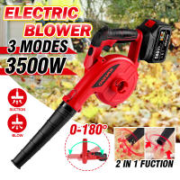 ONEVAN 3500W 2 In 1พับไร้สายไฟฟ้าเครื่องเป่าลม3เกียร์ความเร็วเป่าดูด Leaf Blower เครื่องดูดฝุ่นสวนไร้สาย Blower เครื่องดูดฝุ่น Clean Air Blower สำหรับ Makita 18V แบตเตอรี่