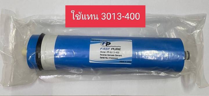 ไส้กรองน้ำ-ไส้กรองเมมเบรน-r-o-ro-ro-membrane-fast-3013-400-หรือ-2813-400-gpd-ของ-เครื่องกรองน้ำ-เครื่องกรอง-ไส้กรอง-ค