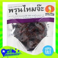 ?Free Shipping Waydhanar Sweet Plum 70G C  (1/Pack) Fast Shipping.