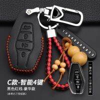 lujie Embossing Style Leather for Chery JETOUR X70 X70plus X70m X90plus X95pro 4 Button Car Key Case Cover Fob Keychain Accessories