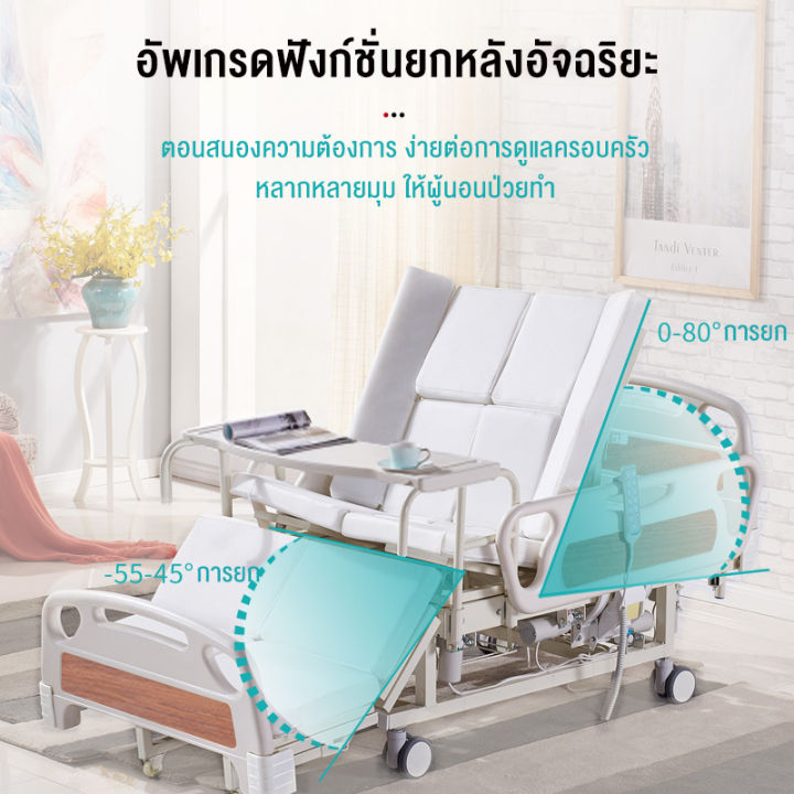 เตียงพยาบาลไฟฟ้าบ้านเตียงโรงพยาบาลมัลติฟังก์ชั่นผู้สูงอายุผู้ป่วยอัมพาตการพลิกตัวซ้ายขวาอัตโนมัติ