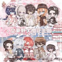 bjh☃●  Bungo Stray Dogs KeyChain for Men Dazai Osamu Keyring Pendant