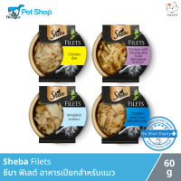 SHEBA Filets - ชีบา ฟิ เลต์ (60g)