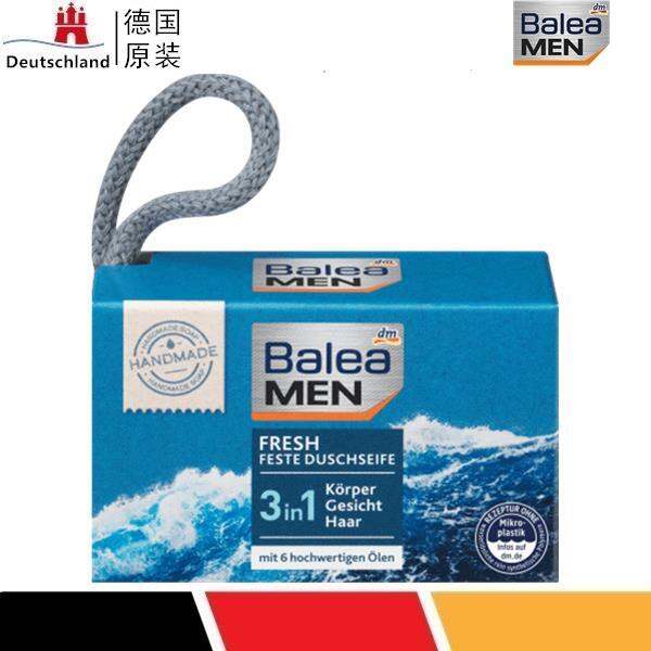 Balea Men's Coconut Oil Body Face Hair 3in1 Cleansing Soap 100g